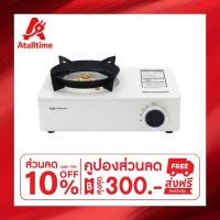 ราคา Oxygen เตาแก๊สปิคนิค รุ่น OX-5800 เตาแก๊สพกพา เตาแก๊สสนาม (28934650173)