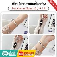 ราคา สำหรับ สาย Xiaomi mi band 10 / 9 / 8 สายนาฬิกาข้อมือ สแตนเลส สำหรับ Xiaomi Mi Band 8 สายรัดข้อมืออัจฉริยะ (28836277545)