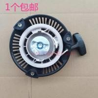 ราคา แผ่นดึงสตาร์ทเครื่องยนต์เบนซิน Honda GP160/GP200 แผ่นดึงสตาร์ทปั๊มน้ําเครื่องกําเนิดไฟฟ้า (29544649199)