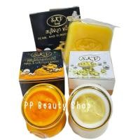 ราคา ชุด SetSKY Cream ไข่มุกขมิ้น + ไข่มุกคอลลาเจน + สบู่ไข่มุกขมิ้น (27262955071)
