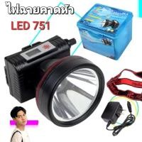 ราคา cholly.shop ไฟฉายคาดหัว ไฟคาดหัว ไฟส่องสัตว์ ไฟส่องกบ ใช้งานลุยน้ำ รุ่น PAE LED751 แสงสีขาว/เหลือง (6432272864)