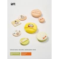 ราคา พัฟจิ๋ว พัฟแป้งฝุ่น Star Puff หนังสือภาพ Series Marshmallow Puff Loose Powder Flocking Puff Air Cushion Puff Puff Replacement Puff (54109506811)