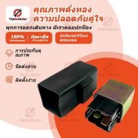 ราคา 【ThaiAutoZen】รีเลย์สตาร์ท YAMAHA NMAX 2016-2018, FREEGO, All NEW R15, WR155, GT125 รีเลย์สตาร์ทเดิม (28843504034)