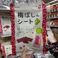 ราคา iFactory Umeboshi No Sheet บ๊วยแผ่นรสอร่อย ห่อใหญ่สะใจจากญี่ปุ่น (27822075039)