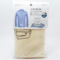 ราคา GlobalHouse ถุงซักเสื้อเชิ้ต รุ่น GU111A ขนาด 40x30x4 cm สีงา สินค้าของแท้คุณภาพดี (7679998580)