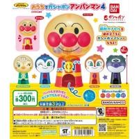 ราคา กาชาปองโหลหมุนไข่ อันปังแมน (45200047328)