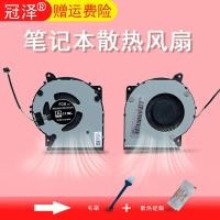 ราคา เหมาะสําหรับ ASUS ASUS Stuborn Stubborn หิน 6th Generation Y5200U Y4200D/J X509 A509FB FL8700F พัดลม X409U (49559646828)