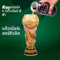 ราคา แก้วเบียร์แก้ว เฮอร์คิวลีส แก้วบาร์ฟุตบอลฟุตบอลโลกของขวัญธุรกิจสีสันสดใส (42030211307)