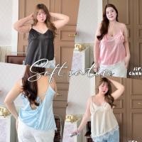 ราคา .(อก38-52)SoftSatin Shirtรุ่นซอฟต์ซาติน เสื้อสายเดี่ยว ไซส์ใหญ่ เนื้อผ้าซาตินใส่สบาย แมทซ์ลุคเก๋ๆ #Sh334 (51052694920)