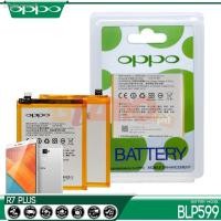 ราคา แบตเตอรี่ OPPO R7 Plus / R7+ รุ่น BLP599 (17165191582)
