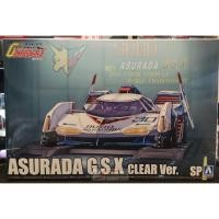 ราคา Aoshima 1/24 Asurada G.S.X Clear Ver. (11721781488)