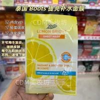 ราคา ขายร้อนไทย Boots Brightening Moisturizing Mask วิตามินซี Lemon Niacinamide Mask Concentrated Essence แบบพกพา 4.22.dp (51359668341)