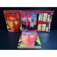 ราคา [ภาคพิเศษ/ครบชุด] เรียกเขาว่าอีกา !! ภาคพิเศษ 1-3เล่มครบจบ+ภาคพิเศษเล่มเดียวจบ สภาพบ้าน2เล่ม,สภาพเช่า2เล่ม ยกชุด มังงะ (24459440712)