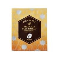 ราคา Skinfood Royal Honey Propolis Foil Shield Mask Sheet 25g มาร์กชีทผสมน้ำผึ้ง (426016383)