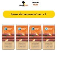 ราคา [พร้อมส่ง ส่วนลดในLIVE ] น้ำตาลทรายแดง น้ำตาลทรายขาว 1กิโล x 4ถุง (44600615147)