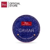 ราคา BSC JEANS CAVIAR COLLAGEN POWDER SPF45 PA+++ แป้งผสมรองพื้น 9.5g. (4326353928)