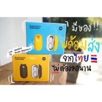ราคา (ส่งด่วนใน 1 วัน!!) หูฟังไร้สาย True Wireless Xiaomi Line Friends กันน้ำ บลูทูธ 5.0 ลายน้อง Brown และลาย Sally (6916387250)