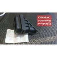 ราคา KAWASAKI Leo ยางหม้อกรอง คาวาซากิ ลีโอ (40778509435)