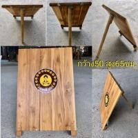 ราคา ป้าย กระดานไม้สัก ป้ายตั้งหน้าร้าน ป้ายเมนูอาหาร ขนาด50*65ซม. ใช้งานได้ทั้งแบบตั้งและแบบแขวน (10105602885)