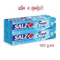 ราคา แพ็ค 4 สุดคุ้มซอลส์ ยาสีฟัน สูตรเฟรช แจเปนนิส มินต์ ขนาด 160 กรัม แพ็ค 4 กล่อง Salz Fresh Toothpaste 160 g x 4 (24865520914)
