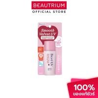 ราคา BIORE UV Bright Face Milk SPF50+ PA+++ ครีมกันแดด 30ml (1761189973)