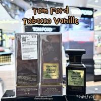 ราคา ✨ Tom ford Tobacco Vanille Edp 50ML ผลิต 2025 แท้ ป้ายคิงเพาเวอร์ [VIVIBOXSHOP] (28359107811)