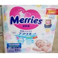 ราคา Merries newborn ชนิดเทป (4218257686)