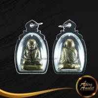 ราคา สินค้าแนะนำ จี้พระ พระรูปหล่อหลวงพ่อเงิน พุทธโชติ รุ่น พิมพ์ขี้ตา วัดบางคลาน อ.โพทะเล จ.พิจิตร พร้อมเลี่ยมกรอบพลาสติกหนา (20430964346)