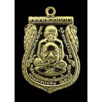 ราคา เหรียญพิมพ์เสมาพุทธซ้อนกรรมการใหญ่2หน้าหลวงพ่อทวด-หลวงพ่อทองเนื้ออัลปาก้าผิวเปียกทองจำนวนสร้าง5999องค์โค๊ทเลข๖๖๘ (29041909781)