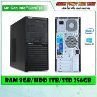 ราคา Acer Veriton M4640G Intel® Core™ i3 i3-6100 4-8 GB DDR3-SDRAM 500 GB HDD + SSD 256GB Windows 10 Pro (44705095282)