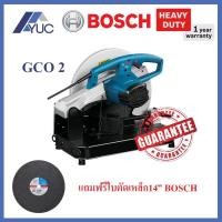ราคา BOSCH เครื่องตัดไฟเบอร์ แท่นตัดไฟเบอร์ เครื่องตัดโลหะ 14 2000W รุ่น GCO 2 HEAVY DUTY รับประกัน 1 ปี (15864372144)