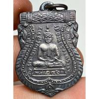 ราคา เหรียญหลวงพ่อโสธร2460 พระเก่าหายากเปิดแบ่งปันค่ะ (41953644359)