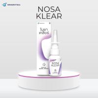 ราคา NOSA KLEAR สเปรย์หัวหอมพ่นจมูก ปราศจากสเตียรอยด์ (20ml) (24822245014)
