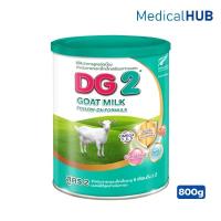 ราคา DG 2 Goat Milk Formula ดีจี2 อาหารสูตรต่อเนื่องจากนมแพะ สูตร 2 สำหรับทารกและเด็กเล็กอายุ 6เดือน ถึง 3 ปี ขนาด 800 กรัม (44702156848)