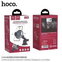 ราคา Hoco CA48 15W แท่นชาร์จไร้สายอัจฉริยะ ชาร์จไวเลส ฟาสชาร์จ หนีบอัตโนมัติ Wireless Charger Car Holder (5490077682)