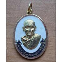 ราคา พระครูสุพจนสุนทร ( เฉื่อย ) วัดราษฎร์ศรัทธาทำ จ.ฉะเชิงเทราที่ระลึกในงานสร้างศาลา พ.ศ.2519 เนื้ออัลปาก้ากะหลั่ยทองลงยา (25040720493)