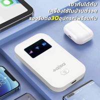 ราคา รุ่น 800 ไวไฟพกพา 4G/5G Pocket WiFi เราเตอร์ใส่ซิม รองรับเครือข่ายทั้วไป อินเทอร์เน็ตไวรวดเร็ว พกพาง่าย (54207748185)