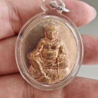 ราคา เหรียญพระธนบดี ศรีมหาราช (28482569446)