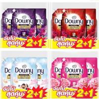 ราคา ดาวน์นี่ Downyน้ำยาปรับผ้านุ่ม ขนาด 1 ลิตร (แพ็ค 2+1) รวมได้ 3ลิตร (48655635052)