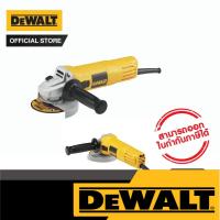 ราคา DEWALT เครื่องเจียร 4 นิ้ว 950 วัตต์ (ปรับรอบได้) รุ่น DWE4118-B1 (12906225956)