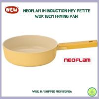 ราคา [KOREA] Neoflam IH Induction Hey Petite Wok 18ซม (44209451794)