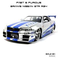 ราคา โมเดลรถ Fast Furious Brian Nissan Skyline GTR R34 (Scale 1:24) (67855111)
