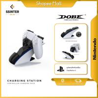 ราคา DOBE TP5-0583 Controller Charging Station for DualSense แท่นชาร์จจอย PS5 (51106158210)