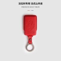 ราคา Yang Yang Chao Chao Trading Co., Ltd. เหมาะสําหรับฝาครอบกุญแจ Ferrari Roma ใหม่ sf90 Enzo กีฬาโรมันรถ 296 เคสป้องกันกระเป๋าหัวเข็มขัดหนังแท้ (49058021769)