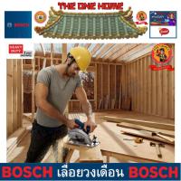 ราคา BOSCH รุ่น GKS 140 เลื่อยวงเดือน 7 นิ้ว ประกันศูนย์ฯ (สินค้ามีคุณภาพ..พร้อมจัดส่ง..) (18583495567)