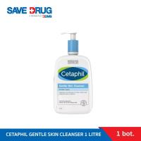 ราคา CETAPHIL GENTLE SKIN CLEANSER 1 LITRE ขนาดสุดคุ้ม (7922962909)