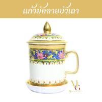 ราคา แก้วมัคทองนูนเบญจรงค์ ลายบัวเถา (23156425212)