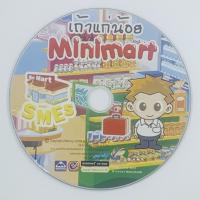 ราคา [00202] เถ้าแก่น้อย MINIMART (TH)(PC)(USED) แผ่นเกม PC แท้ มือสอง !! (41372486606)
