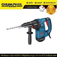 ราคา สว่านโรตารี่ 3 ระบบ BOSCH รุ่น GBH3-28DFR (6276845878)