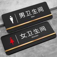 ราคา ห้องน้ําไม่มีสูบบุหรี่ป้ายอะคริลิสํานักงานบ้านป้ายที่กําหนดเองห้องน้ําป้ายผู้ชายผู้หญิงห้องน้ําไม่สูบบุหรี่พร้อมป้ายอะคริลิสํานักงานบ้านป้ายที่กําหนดเอง10.8 (49258864518)